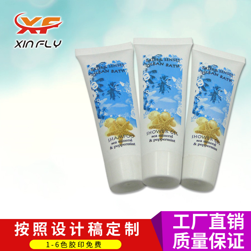 高檔酒店用品軟管  -