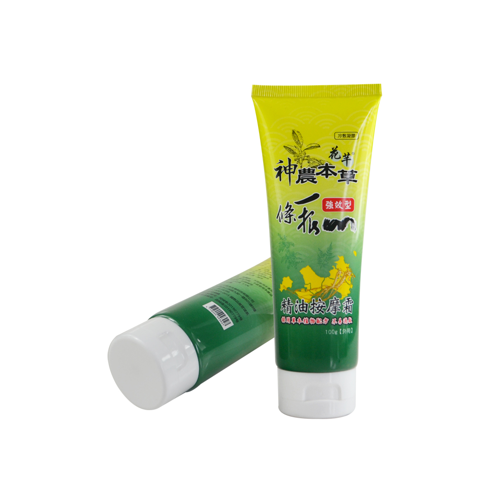 廠家直銷精油按摩霜化妝品軟管  