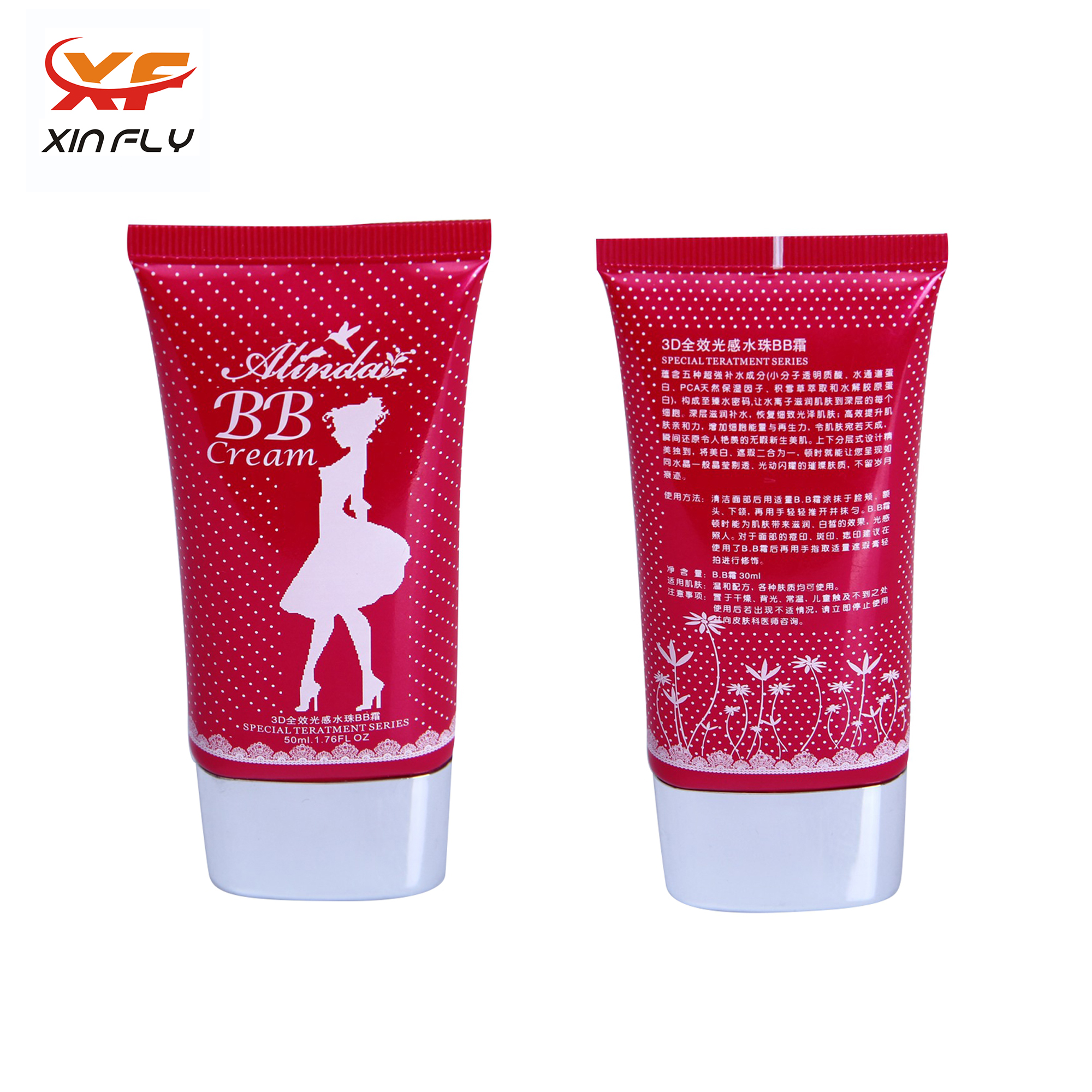50g防曬瓶塑料扁管 化妝品PE軟管包裝瓶現貨 BB霜化妝瓶    