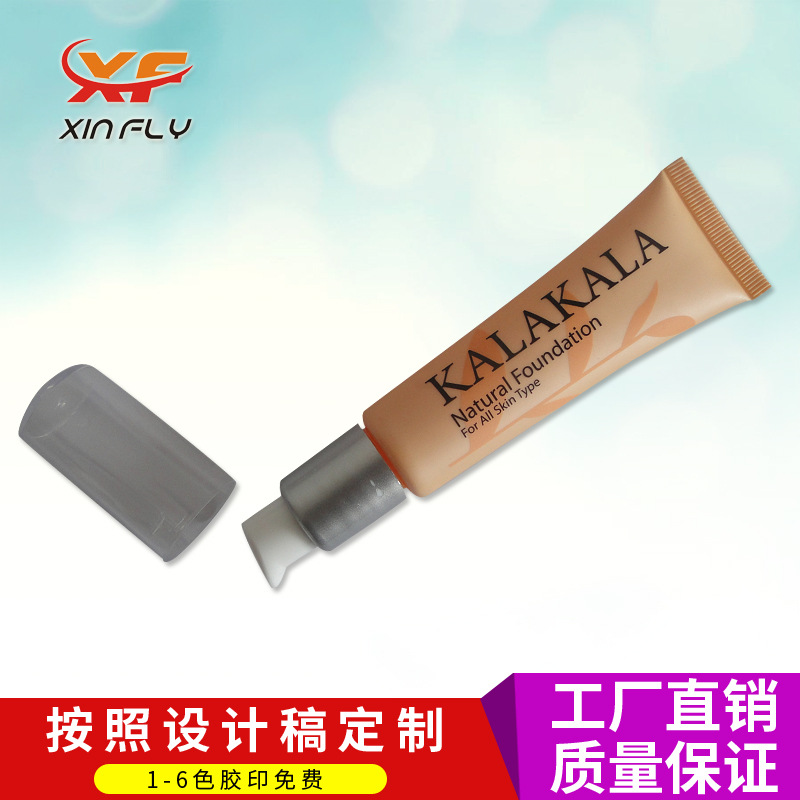 泵頭化妝品軟管 