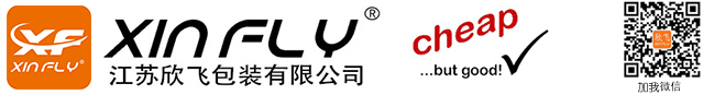 江蘇欣飛包裝有限公司