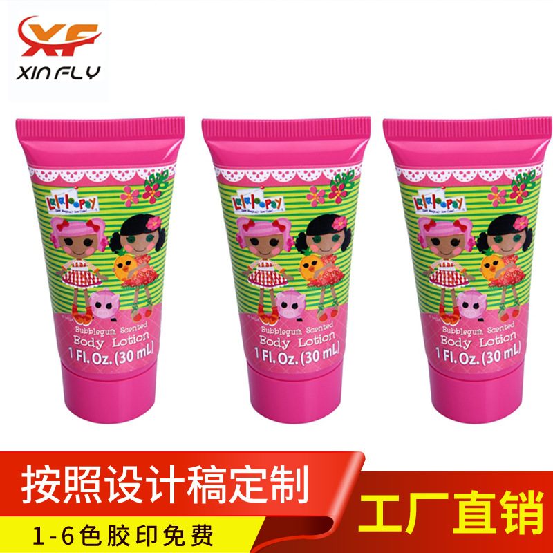 化妝品軟管