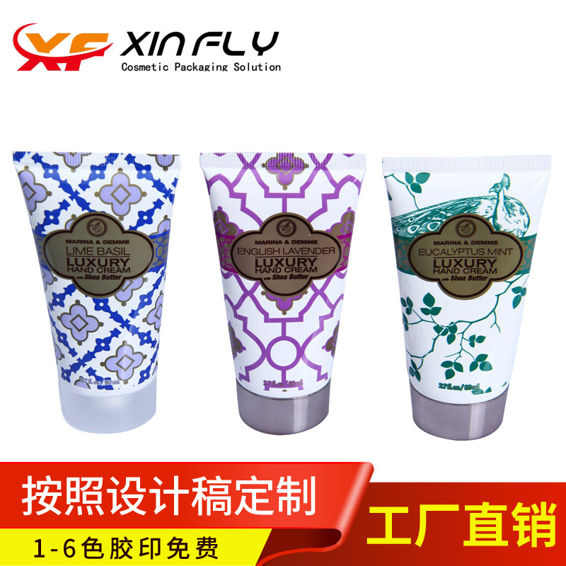化妝品軟管